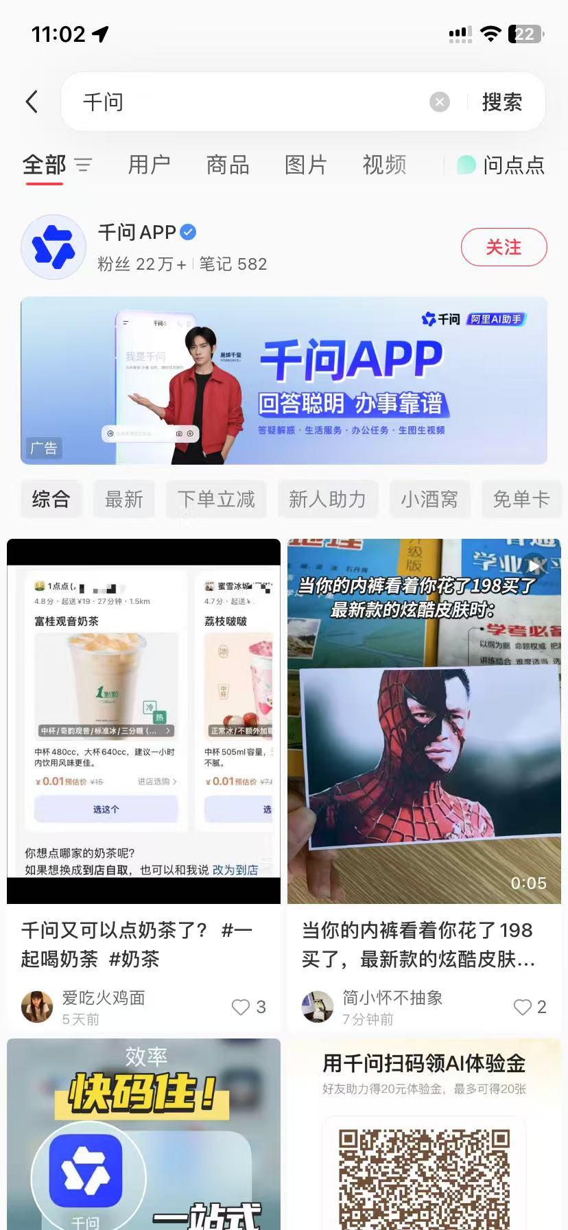 常德品牌种草